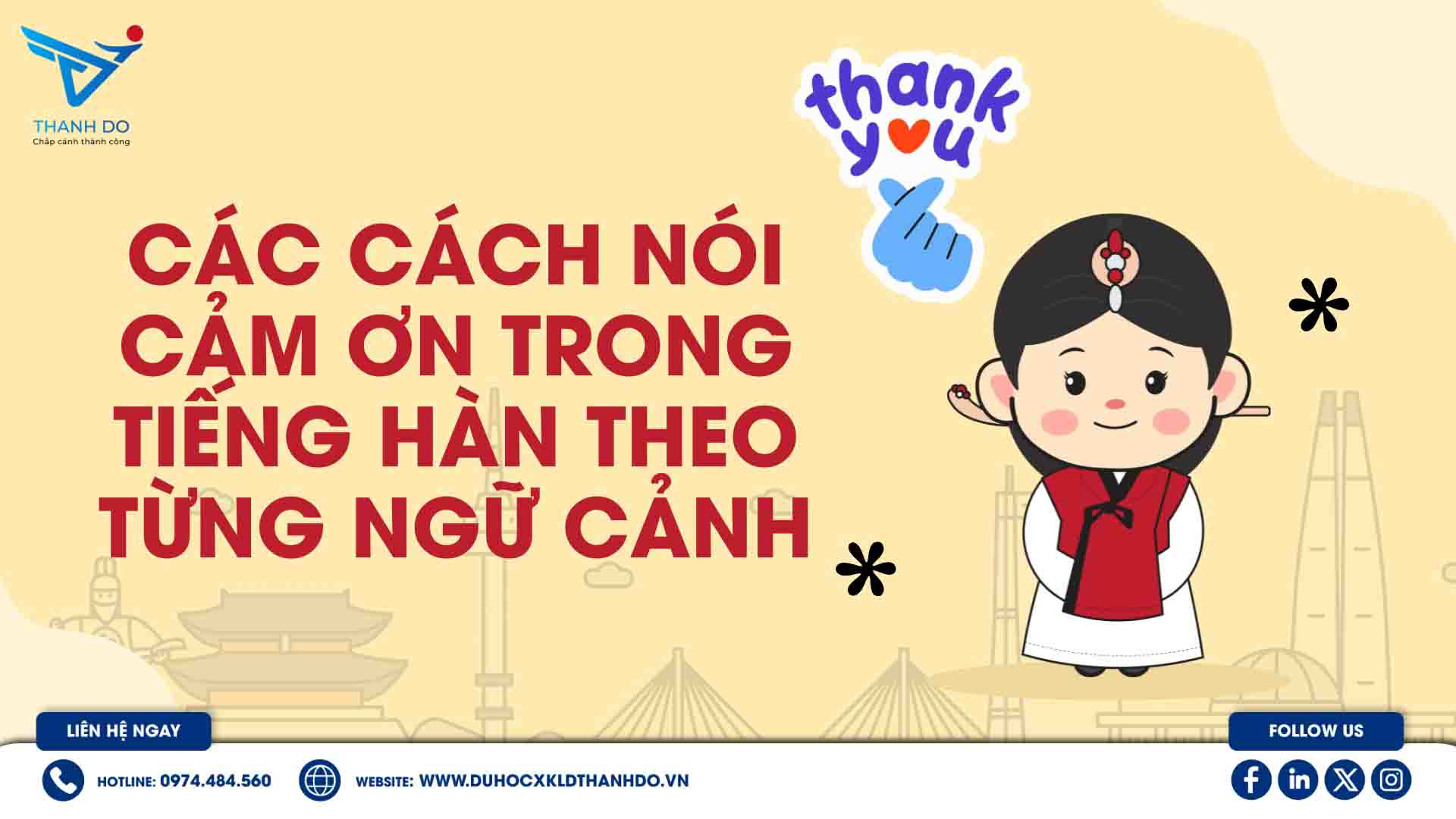 Cảm ơn trong tiếng Hàn