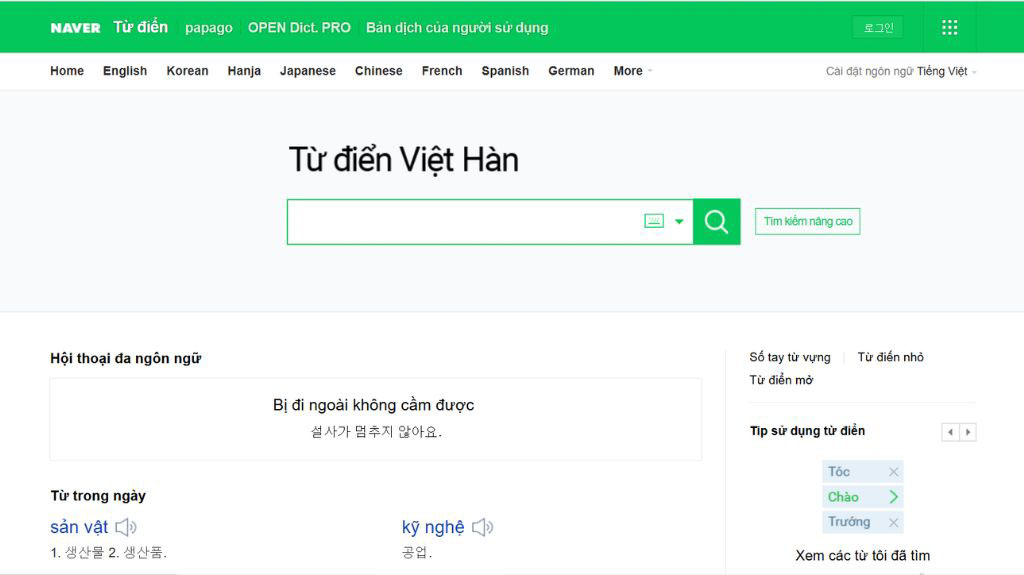 Naver Dictionary - công cụ không thể thiếu khi học tiếng Hàn