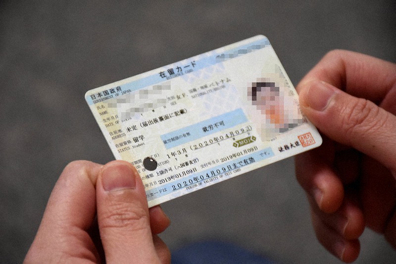 Thẻ cư trú Nhật Bản