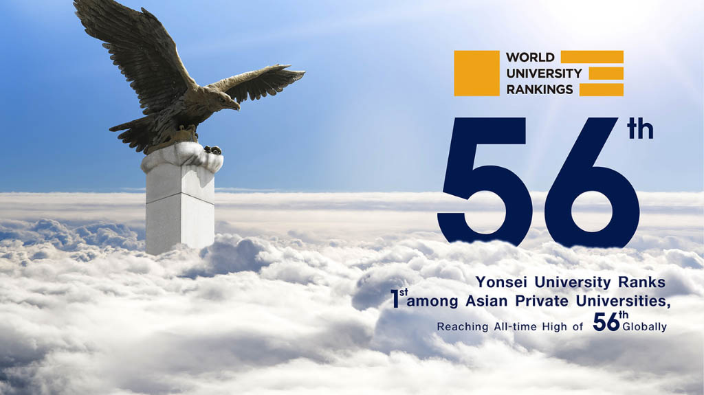 Yonsei University – Trường tư thục xuất sắc